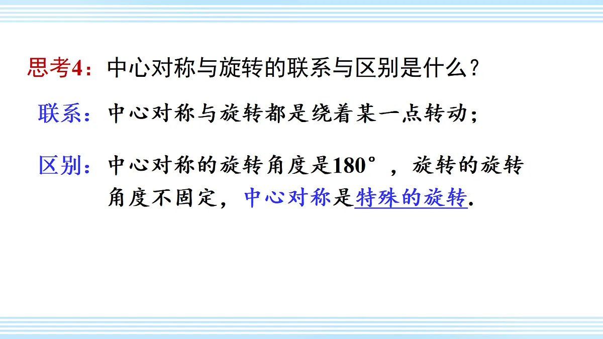 18598918第8页