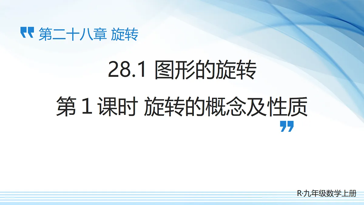 18598921第1页