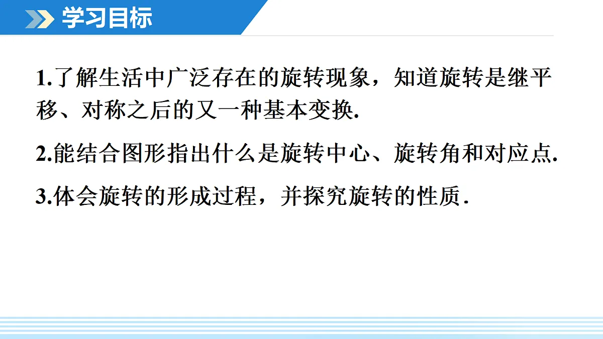 18598921第2页