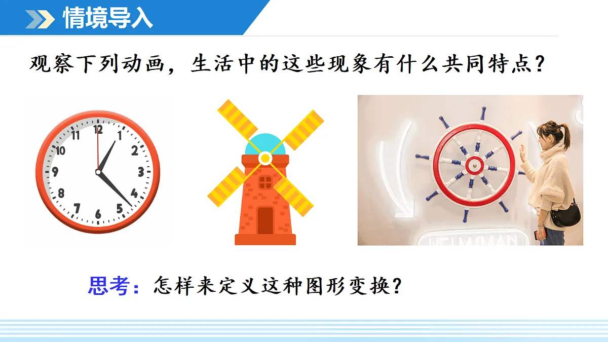 18598921第3页