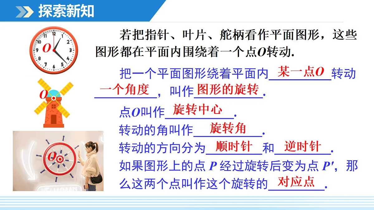 18598921第4页