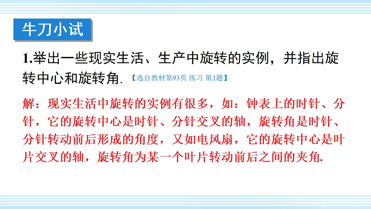18598921第5页