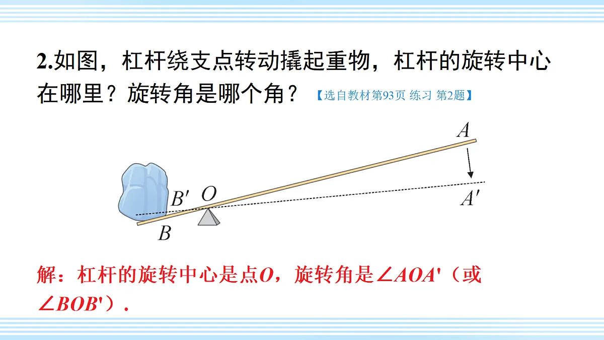 18598921第6页