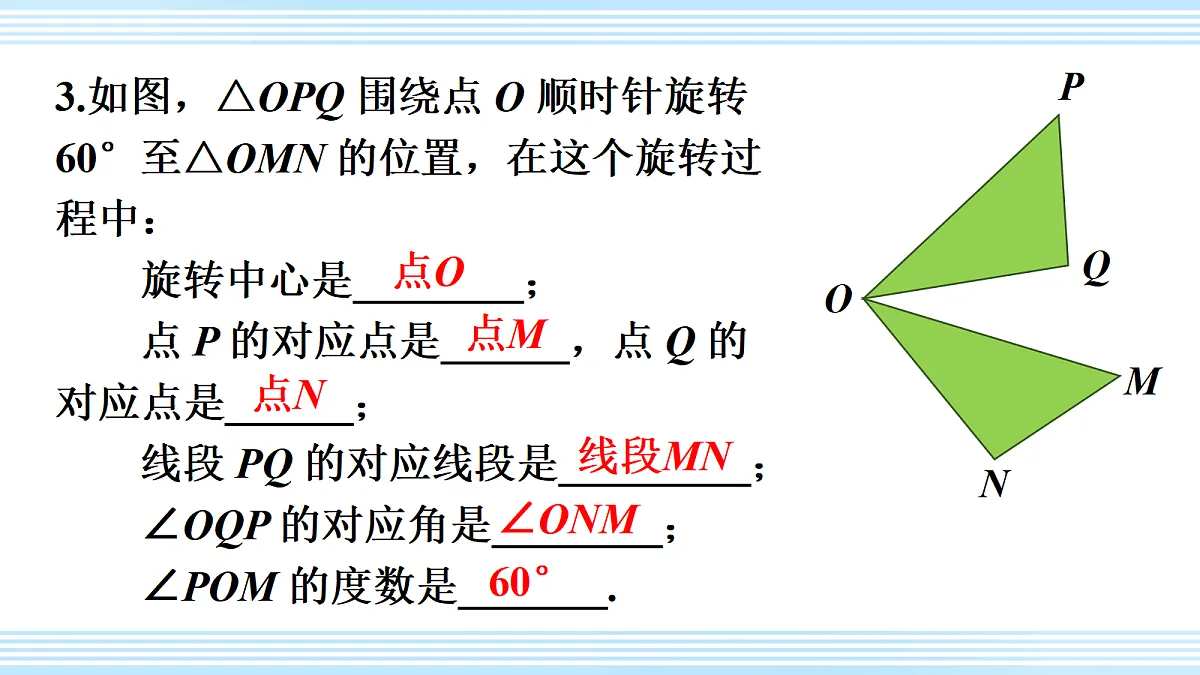 18598921第7页