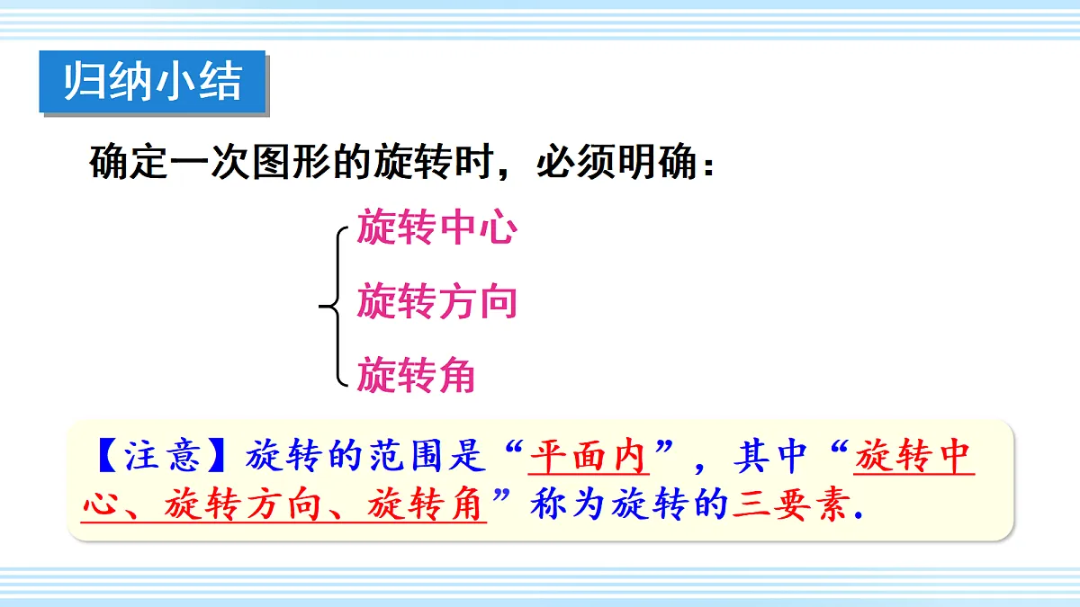 18598921第8页