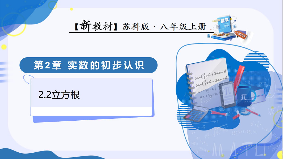 18598947第1页