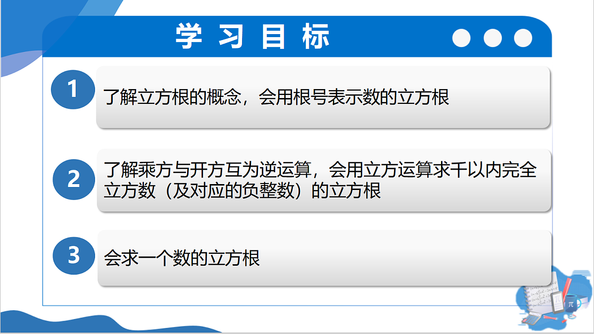 18598947第2页