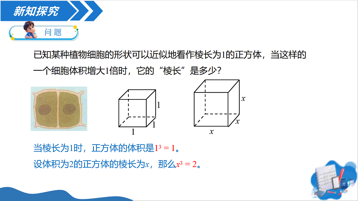 18598947第3页