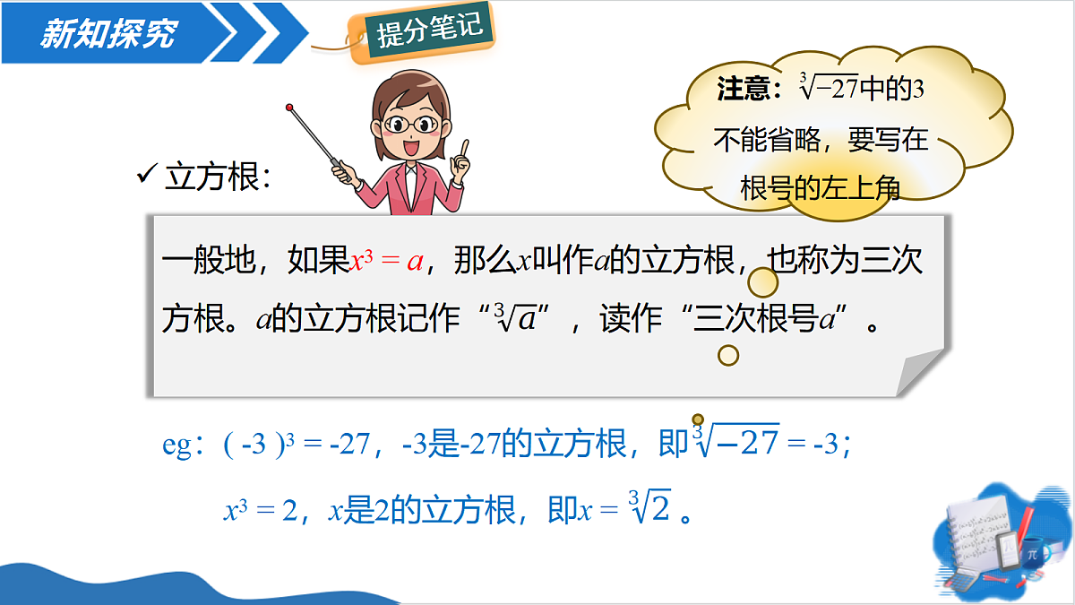 18598947第4页