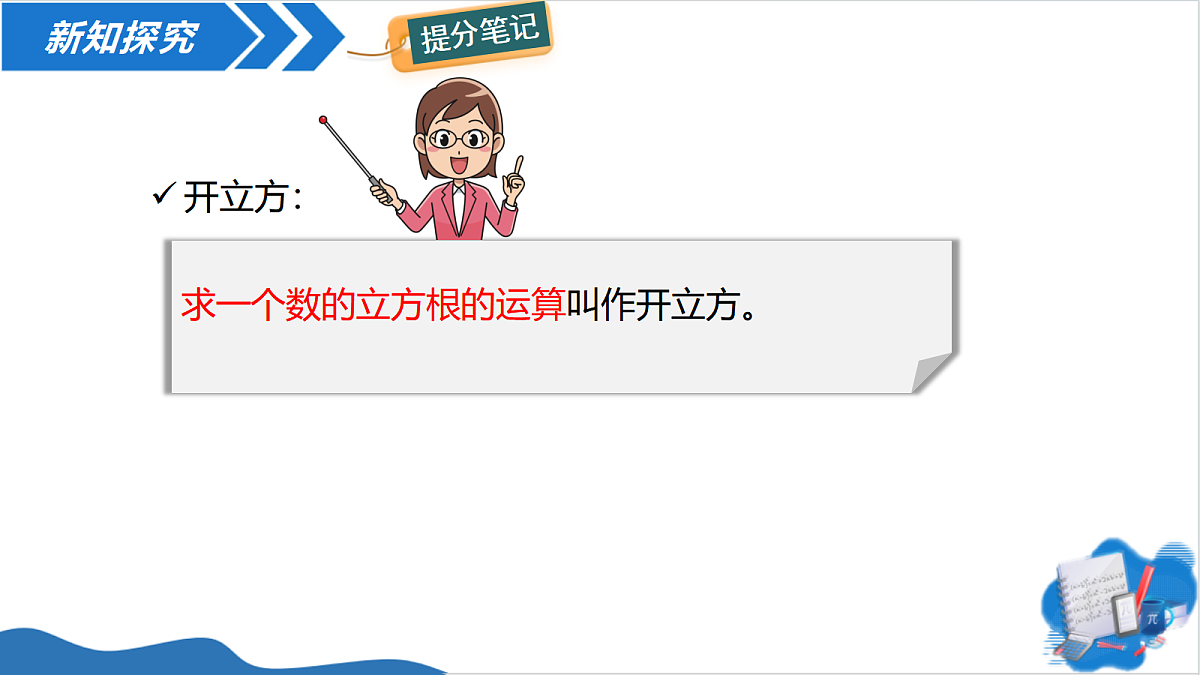 18598947第5页