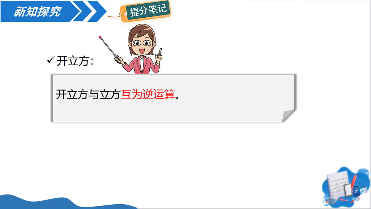 18598947第7页