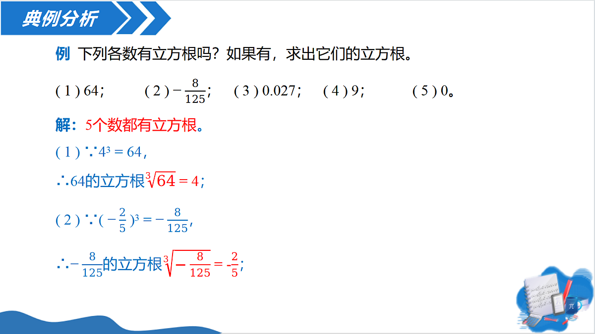 18598947第8页