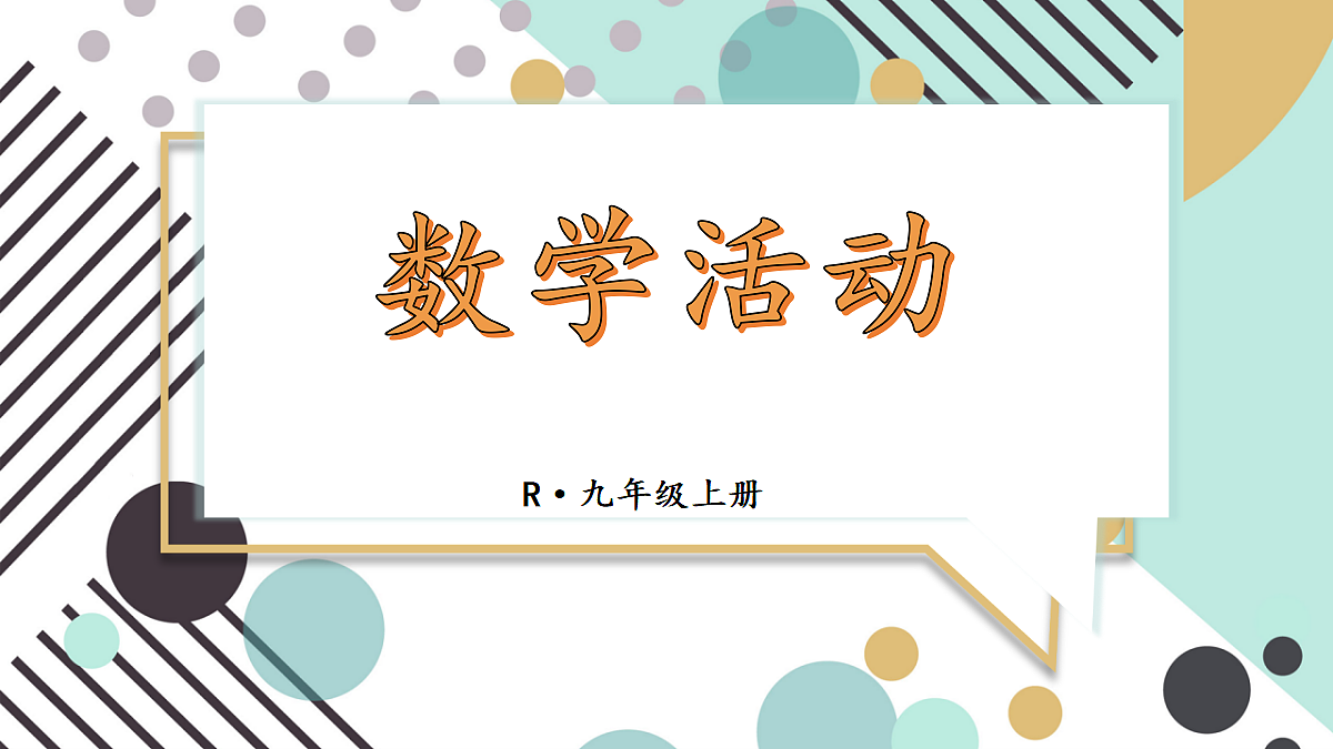 18598969第1页