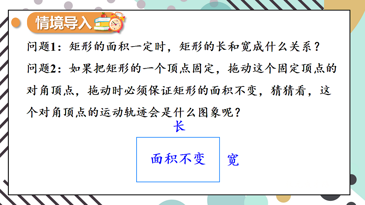 18598969第2页