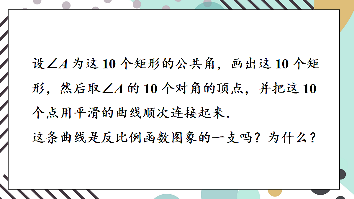 18598969第4页