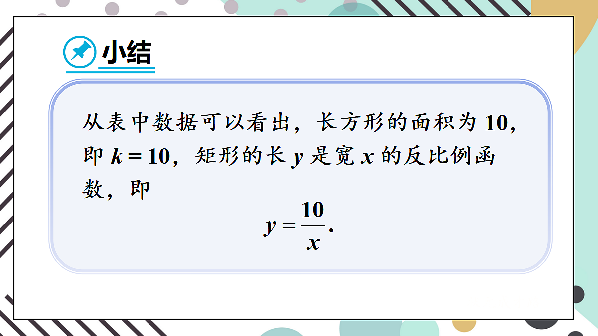 18598969第6页