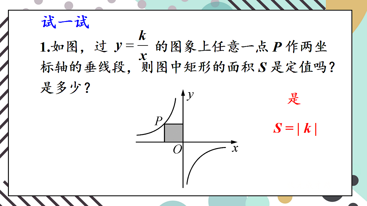 18598969第7页