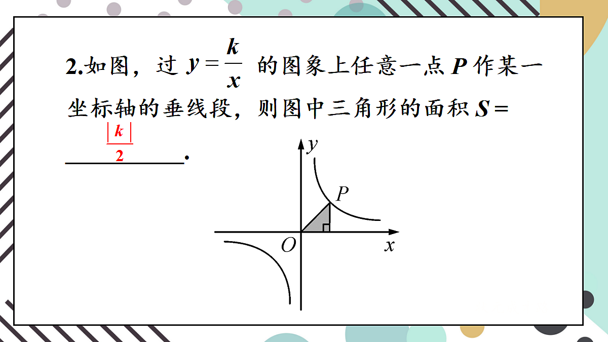 18598969第8页