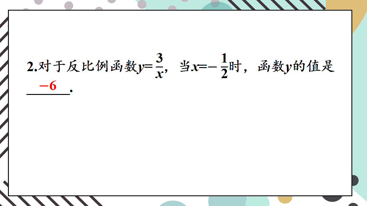 18598970第3页