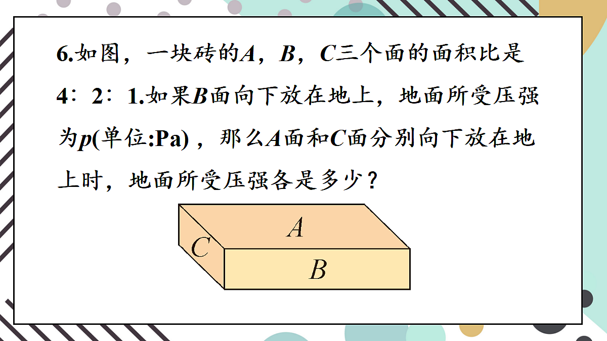 18598970第7页