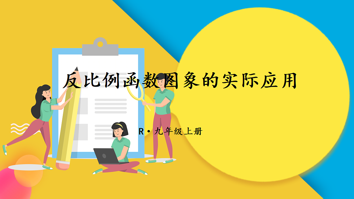18598972第1页