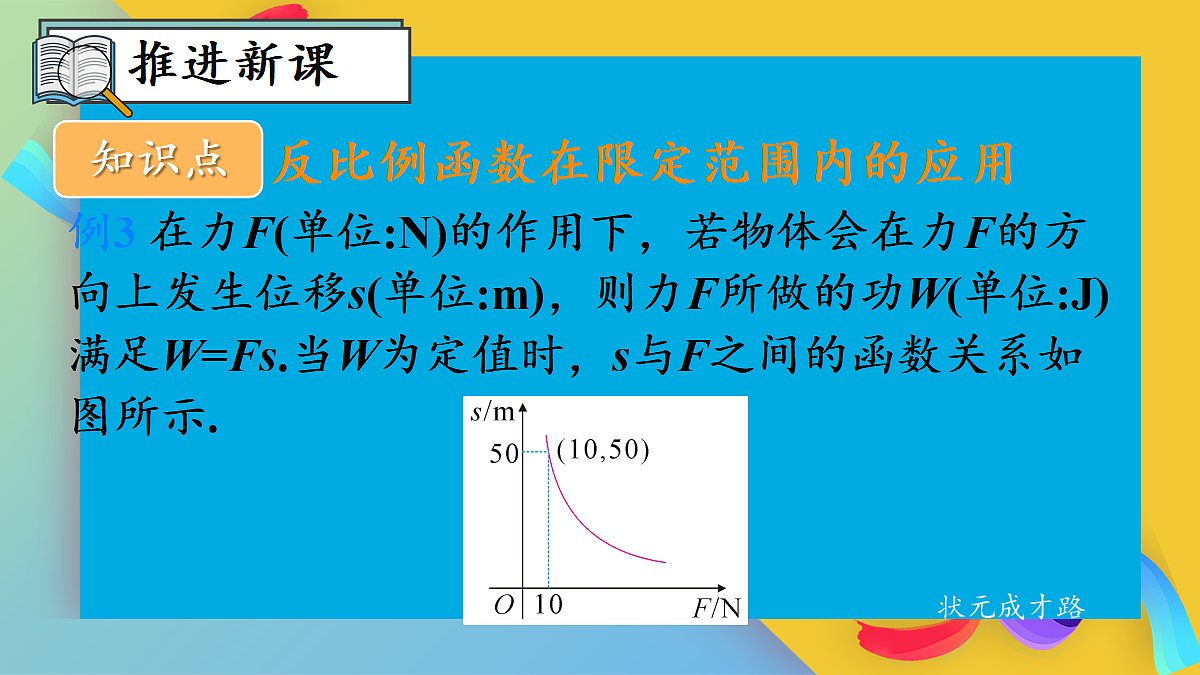 18598972第3页