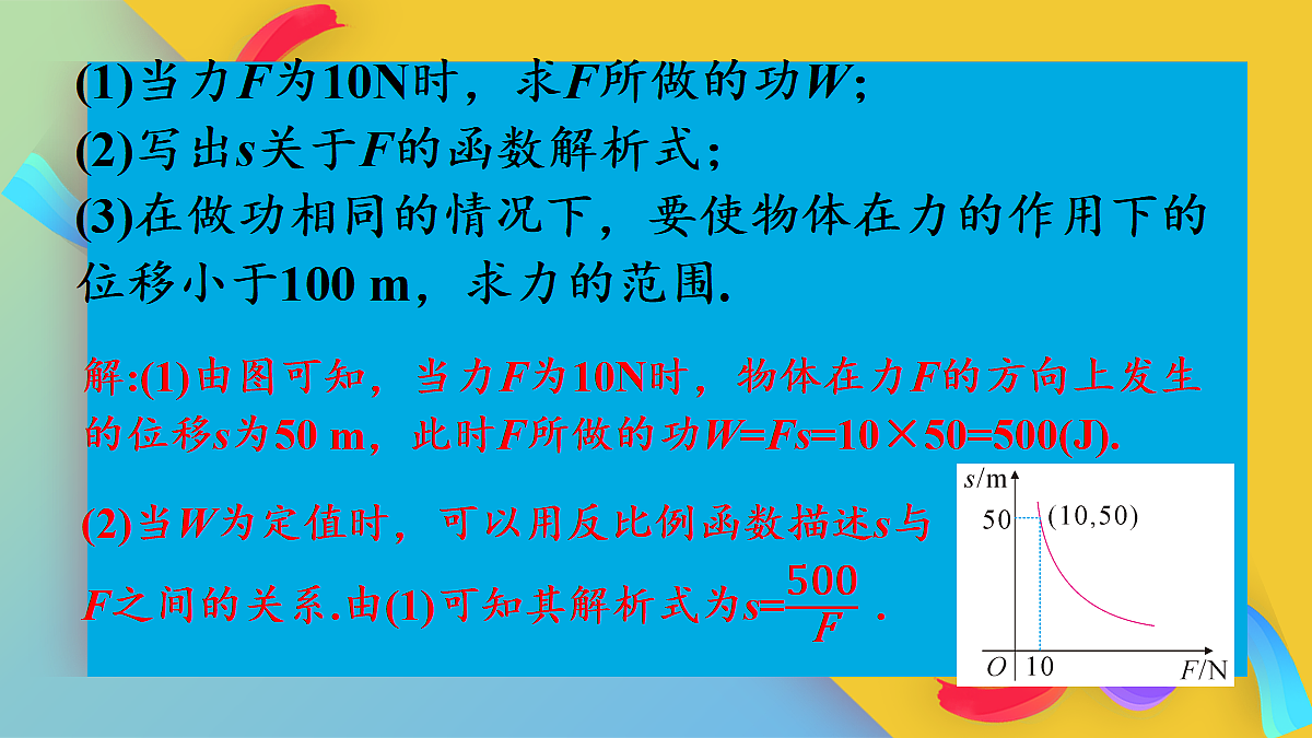 18598972第4页