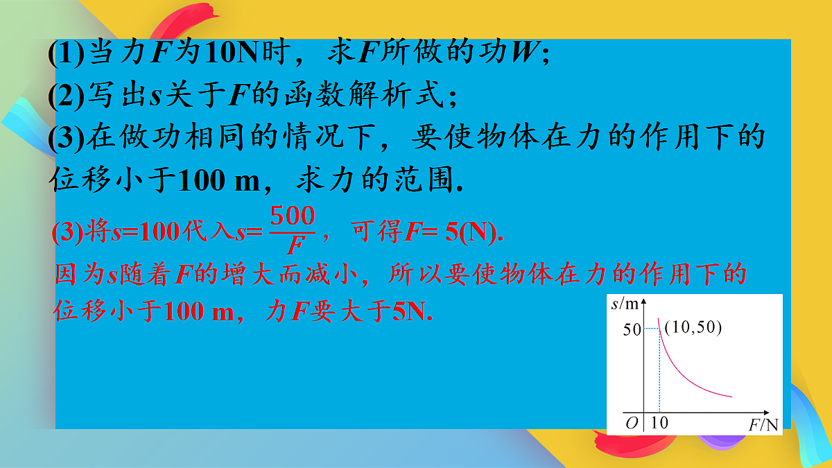 18598972第5页