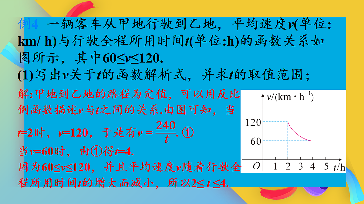 18598972第6页