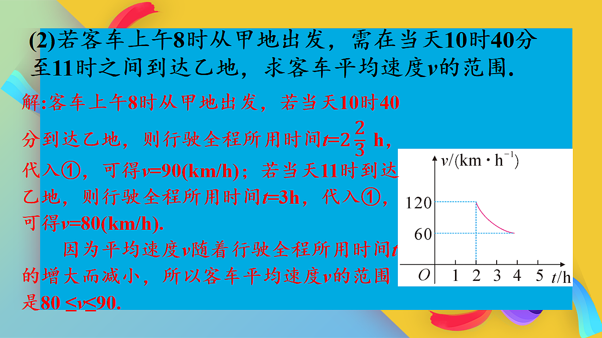 18598972第7页