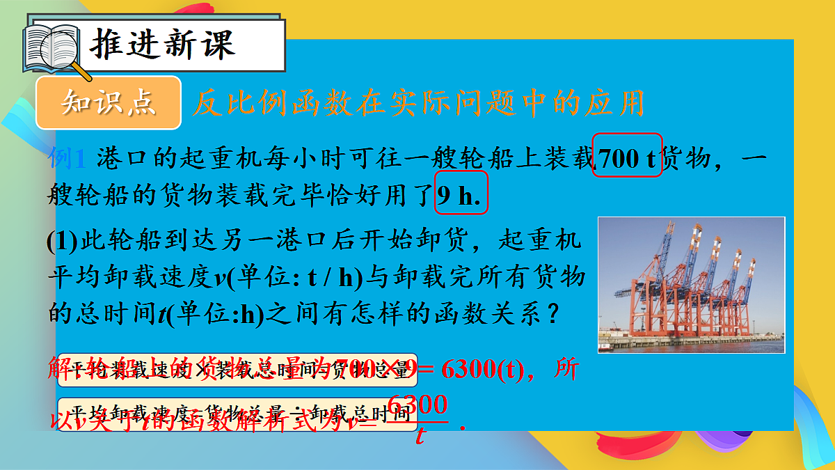 18598974第3页