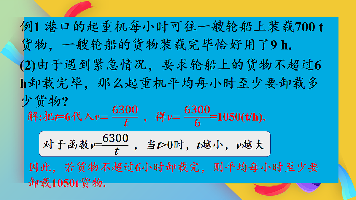 18598974第4页