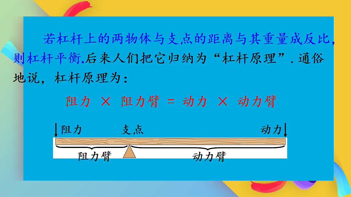 18598974第5页