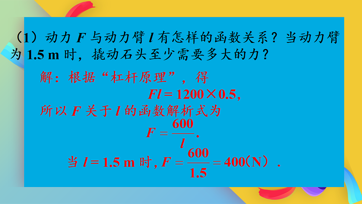 18598974第7页