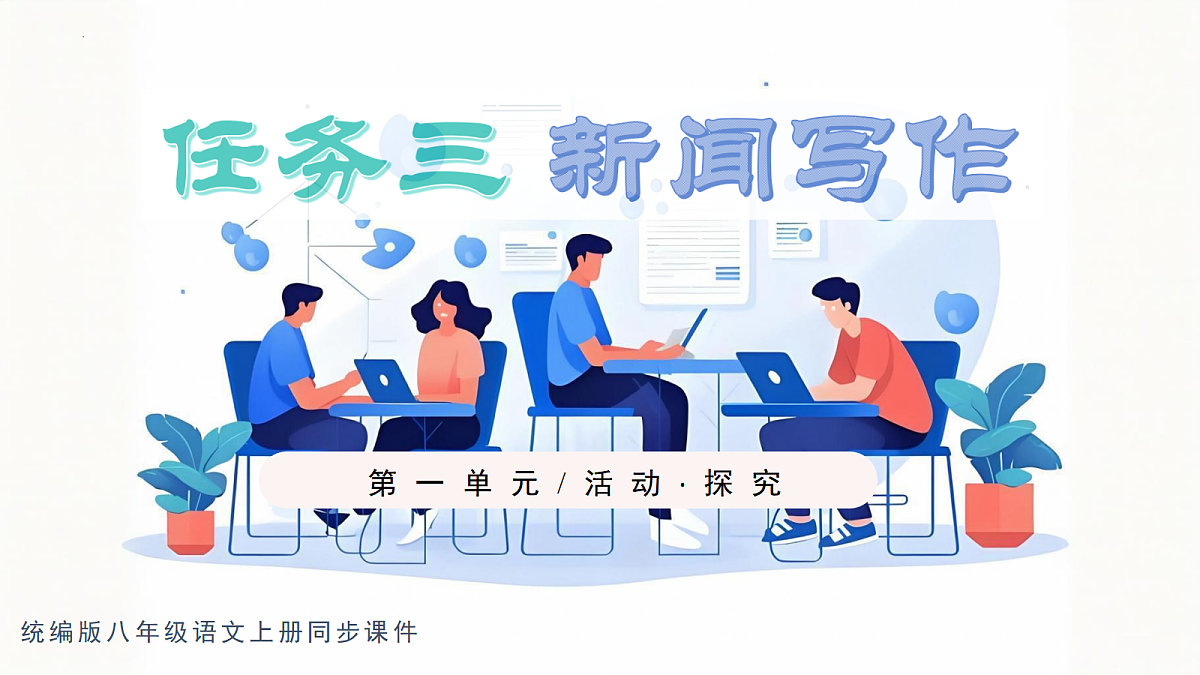 18598990第1页