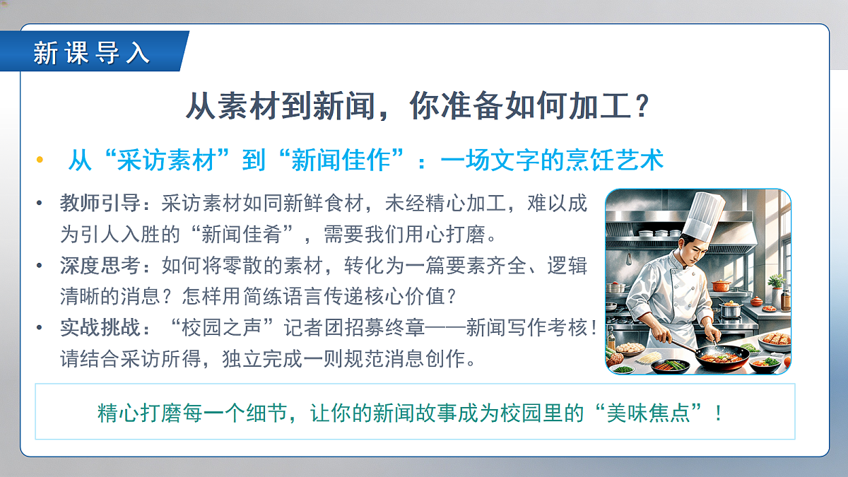 18598990第3页