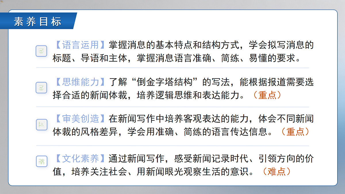 18598990第4页