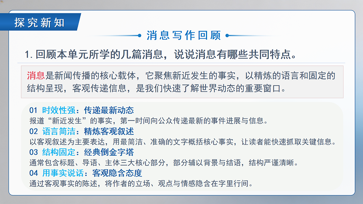 18598990第7页