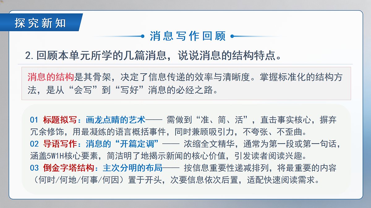 18598990第8页