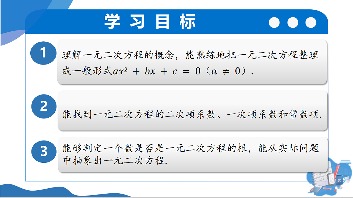 18598991第3页
