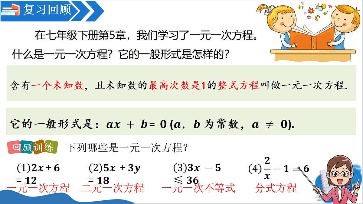 18598991第4页