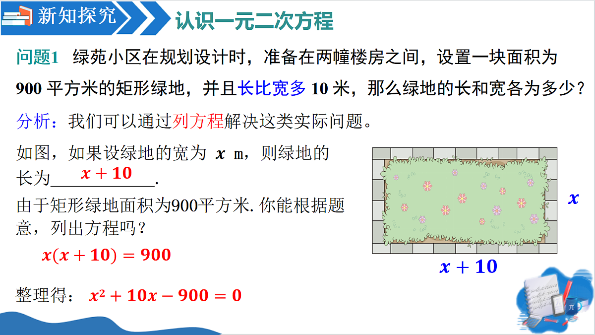 18598991第6页