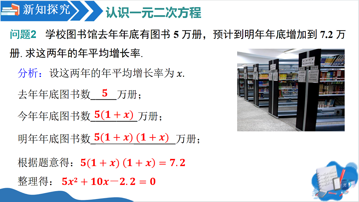 18598991第7页