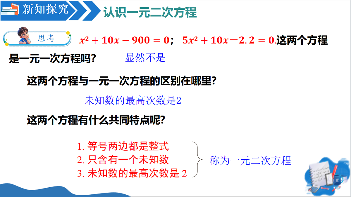 18598991第8页