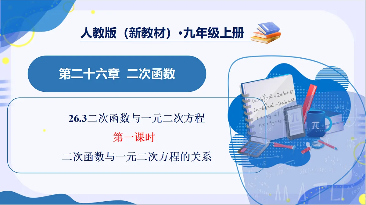 18598992第1页