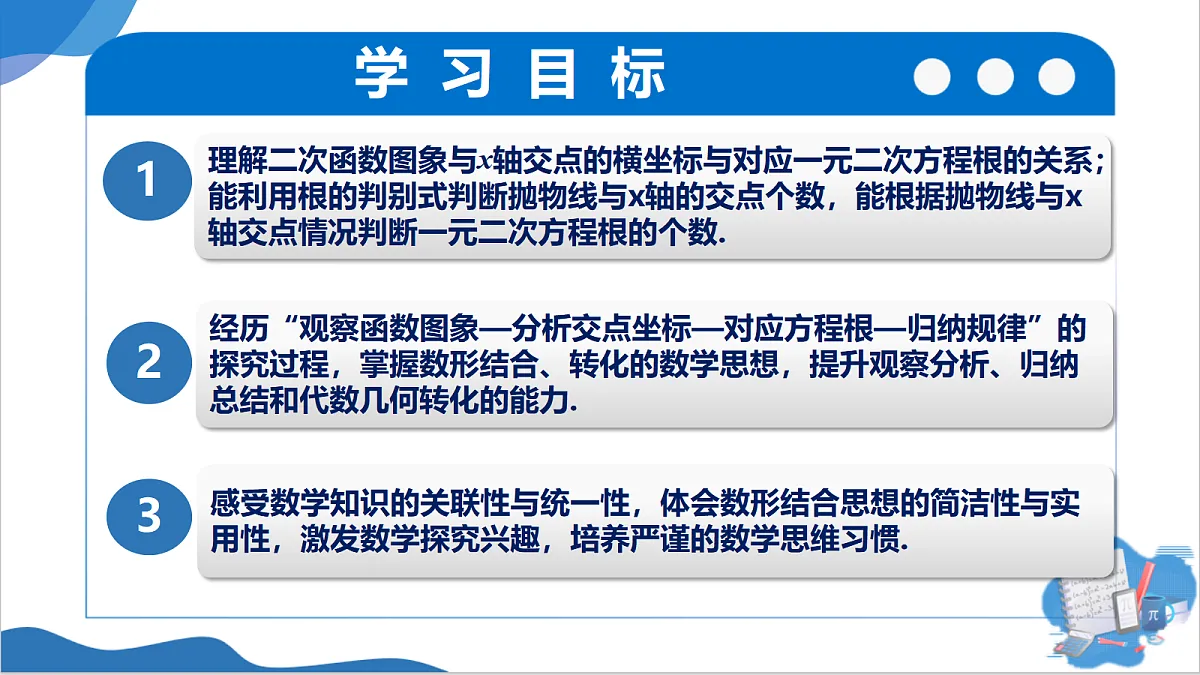 18598992第2页