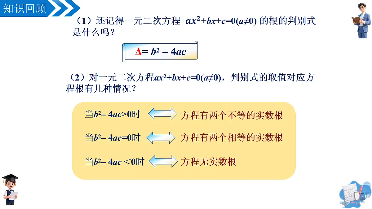 18598992第3页