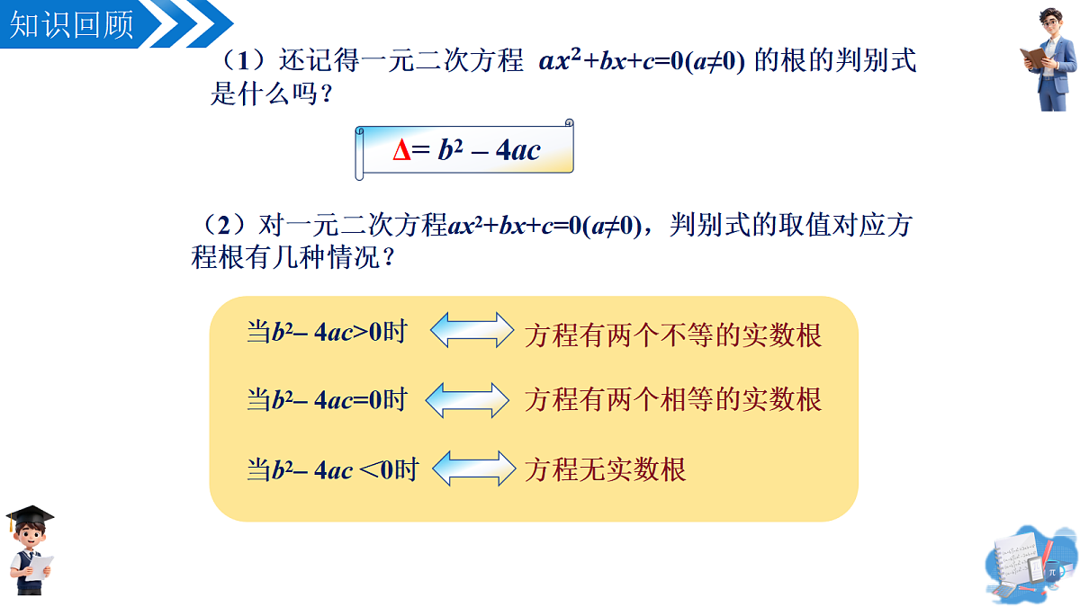 18598992第3页