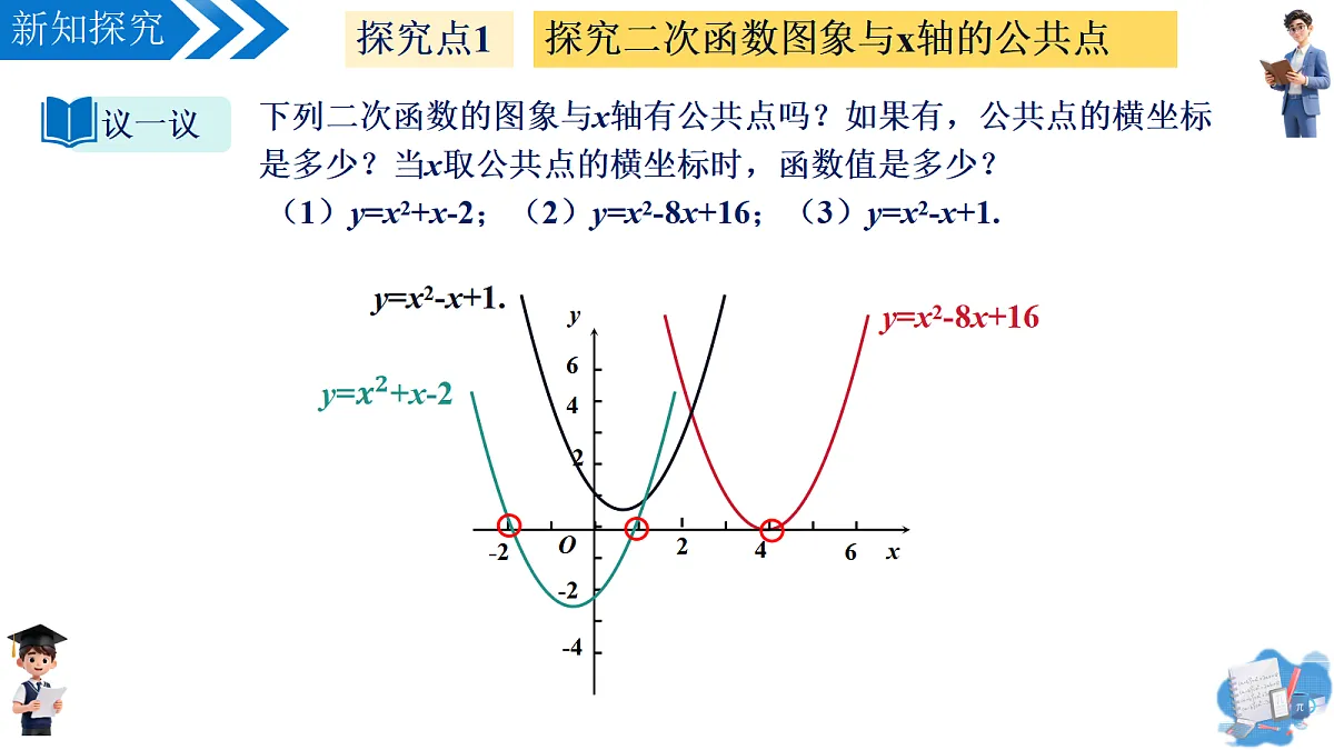 18598992第8页
