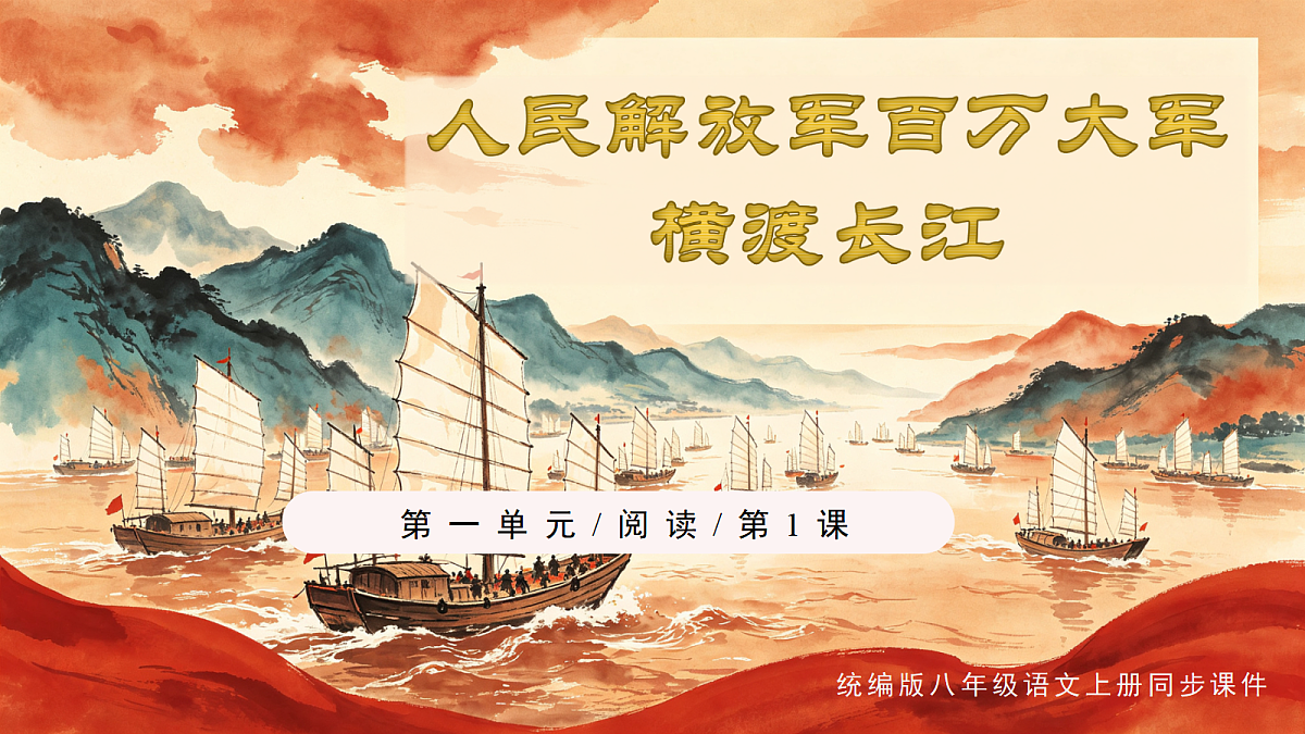 18599013第1页
